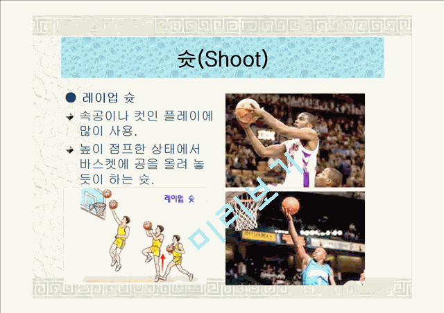 [스포츠] 농구   (9 페이지)